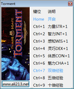 异域镇魂曲增强版修改器_异域镇魂曲:增强版九项修改器 v3.0.3.0 免费版-开心电玩