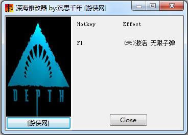 深海修改器_深海(Depth)无限子弹修改器 绿色版-开心电玩
