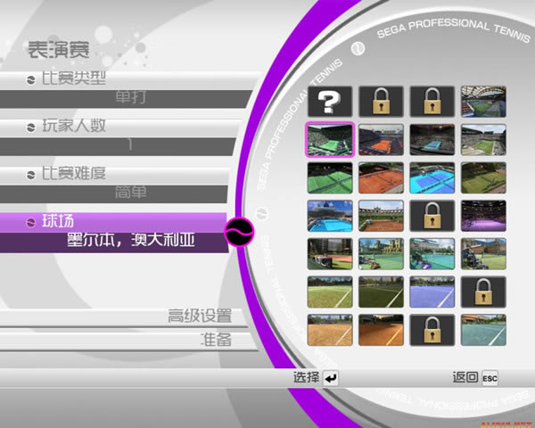 VR网球4汉化补丁下载_VR网球4汉化补丁 v1.0 绿色版-开心电玩