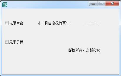 死亡之屋3修改器_死亡之屋3无限生命+无限子弹修改器-开心电玩