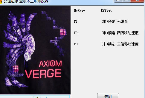 三项修改器_公理边缘全版本三项修改器-开心电玩