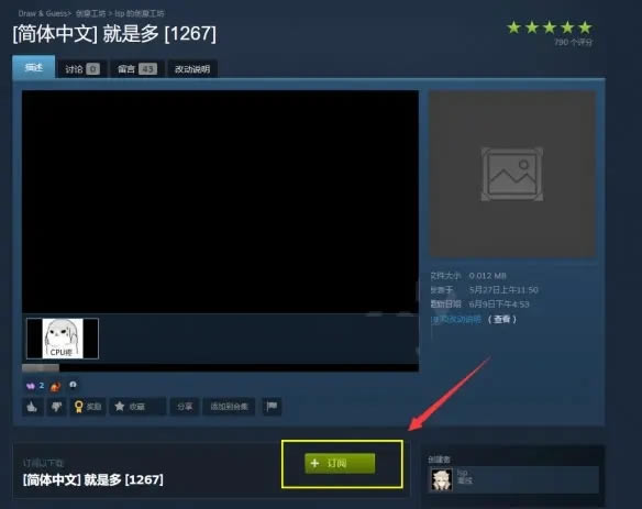 【你画我猜电脑版下载】你画我猜单机版steam下载 PC学习版