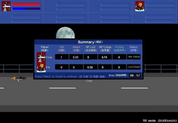 小朋友齐打交死神版2.0下载|小朋友齐打交死神版游戏