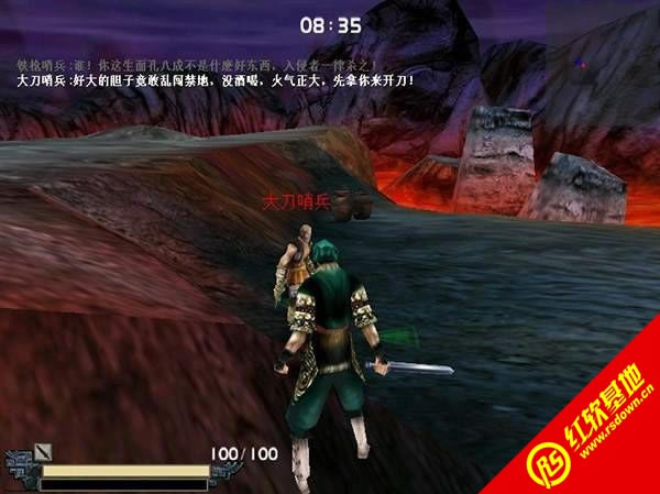 流星蝴蝶剑V1.08下载 流星蝴蝶剑V1.08游戏本站
