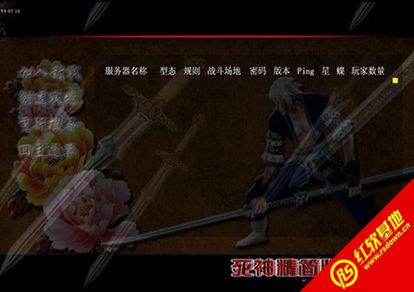 Ǻ񾫼V3.8ذ Ǻ񾫼V3.8ذϷվ
