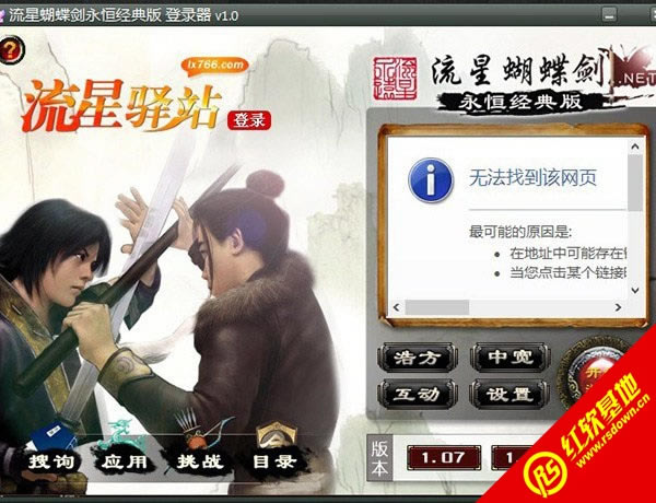 Ǻ</div><br><!-- JiaThis Button BEGIN --><div class="g-down-box m-margin15 g-main-bg clearfix" id="down-mian"><div class="g-left-title"><h4 class="m-tith4"><i></i>صַ</h4><div class="m-title-dome" ><ul><li class="m-hover"><span style=