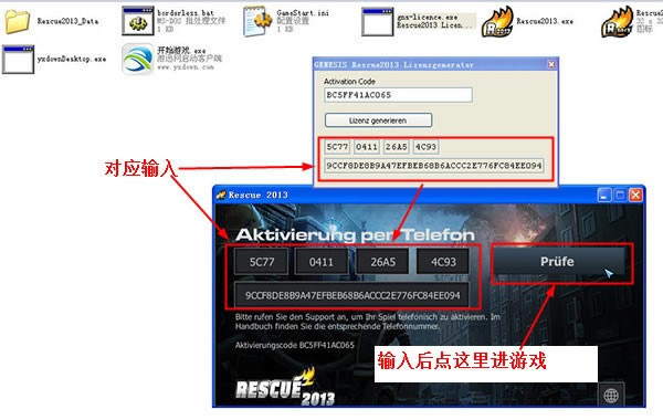 Ԯж2013ȫְӢϷվ