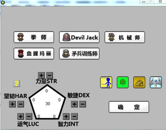Beta 2.0.6