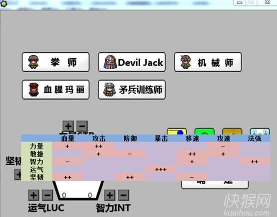 Beta 2.0.6
