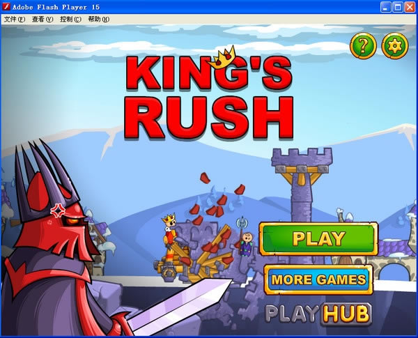 ս(King