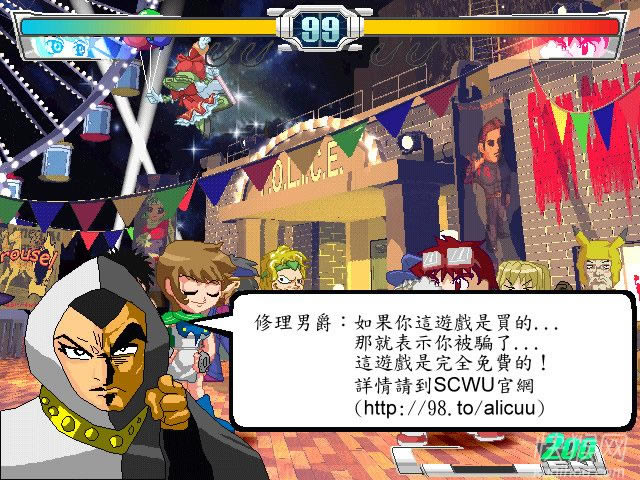 SCWU 1203棨ѡϷվ