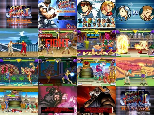 SSF2 HD