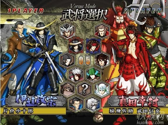 սBasara_X mugen