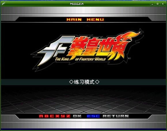 ֮MUGEN˫֮ս2.5
