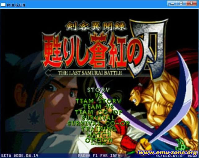 ̻mugen