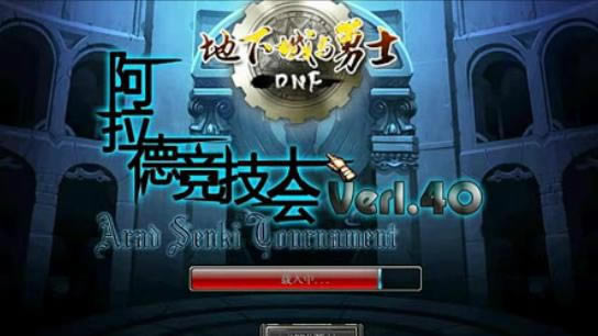 DNF¾mugen
