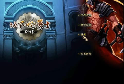 DNF¾mugen