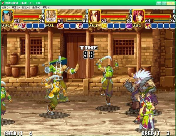 神剑伏魔录模拟器版