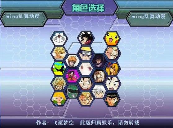 MUGEN-wing趯v2.1Ϸ