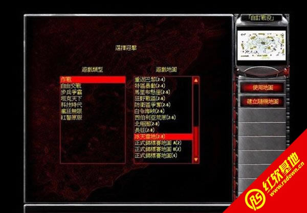 红色警戒2科技时代3.1中文版下载|红色警戒2科技时代3.1中文版游戏