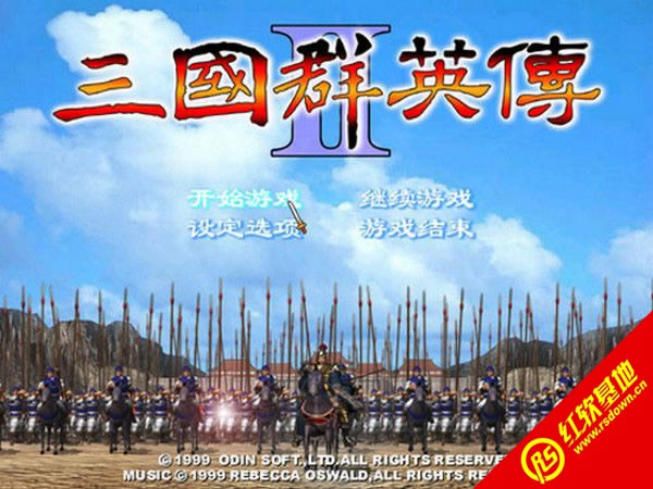 三国群英传2原版下载|三国群英传2原版游戏