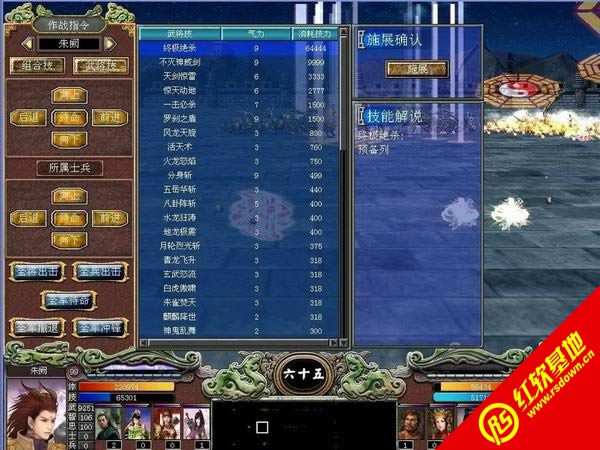 三国群英传7：终极决战下载|三国群英传7：终极决战游戏