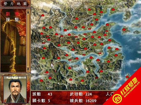 三国演义群英传5S下载|三国演义群英传5S游戏