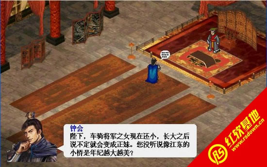 姜维传1.28下载 姜维传1.28游戏本站