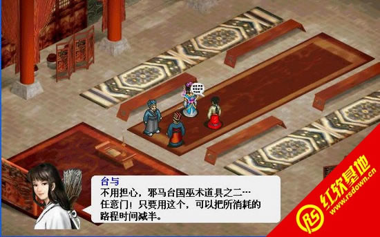 姜维传1.28下载 姜维传1.28游戏本站