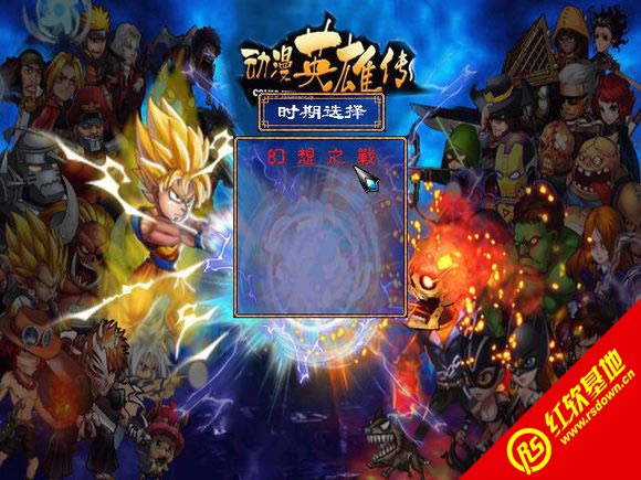 ȺӢ2Ӣ۴ ȺӢ2Ӣ۴Ϸվ