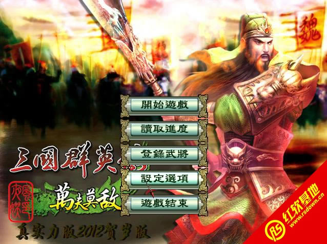 ȺӢ3 2012</div><br><!-- JiaThis Button BEGIN --><div class="g-down-box m-margin15 g-main-bg clearfix" id="down-mian"><div class="g-left-title"><h4 class="m-tith4"><i></i>صַ</h4><div class="m-title-dome" ><ul><li class="m-hover"><span style=