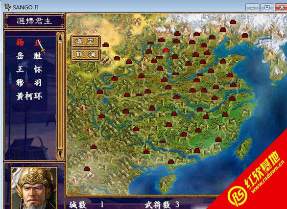 杨家将传奇春节贺岁版(三国群英传2mod)下载 杨家将传奇春节贺岁版(三国群英传2mod)游戏本站