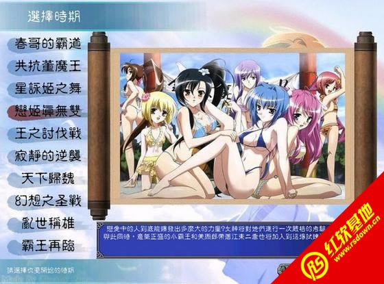 三国群英传7千叶最终版下载 三国群英传7千叶最终版游戏本站