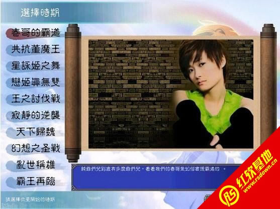三国群英传7千叶最终版下载 三国群英传7千叶最终版游戏本站
