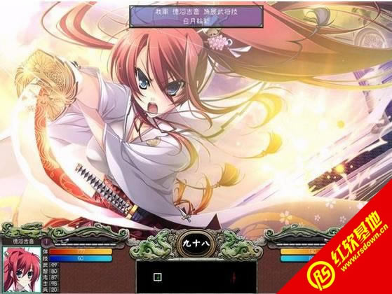三国群英传7千叶最终版下载 三国群英传7千叶最终版游戏本站
