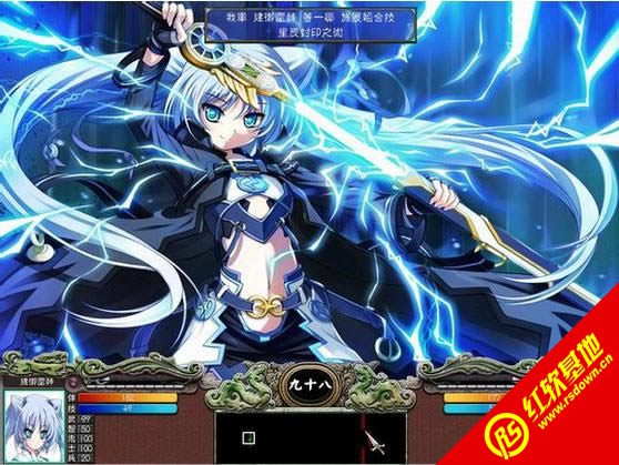 三国群英传7千叶最终版下载 三国群英传7千叶最终版游戏本站