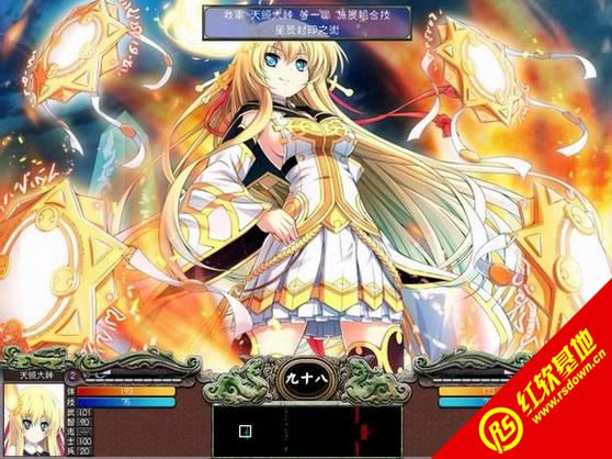 三国群英传7千叶最终版下载 三国群英传7千叶最终版游戏本站