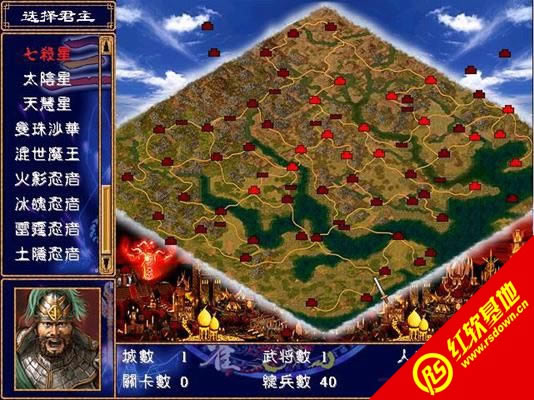 神谕2009单骑の白银级(三国群英传2mod)下载 神谕2009单骑の白银级(三国群英传2mod)游戏本站