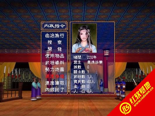 神谕2009单骑の白银级(三国群英传2mod)下载 神谕2009单骑の白银级(三国群英传2mod)游戏本站