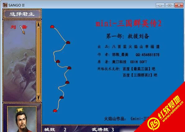 三国群英传2mini集成版下载 三国群英传2mini集成版游戏本站
