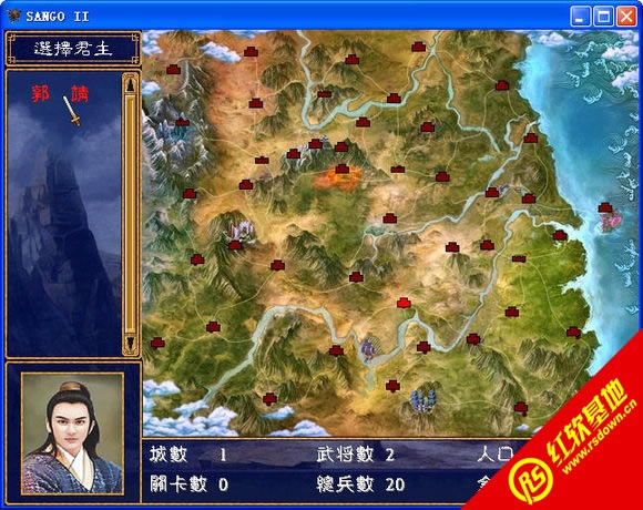 射雕群侠传2013五一特别版(三国群英传2mod)下载 射雕群侠传2013五一特别版(三国群英传2mod)游戏本站
