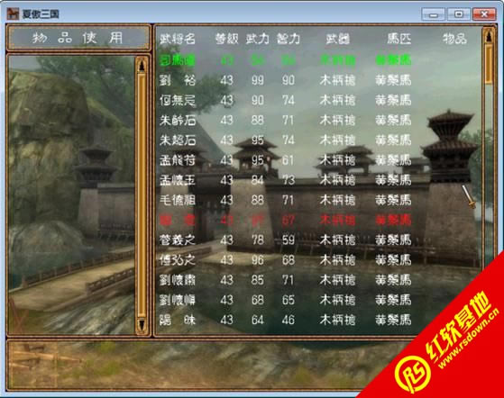 ϱ壺κ۷(ȺӢ2mod) ϱ壺κ۷(ȺӢ2mod)Ϸվ