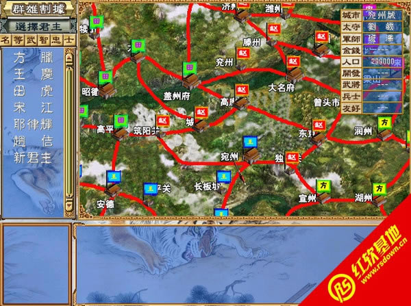 三国群英传3水浒英雄传下载 三国群英传3水浒英雄传游戏本站