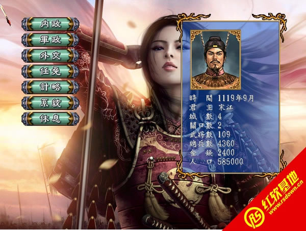三国群英传3水浒英雄传下载 三国群英传3水浒英雄传游戏本站