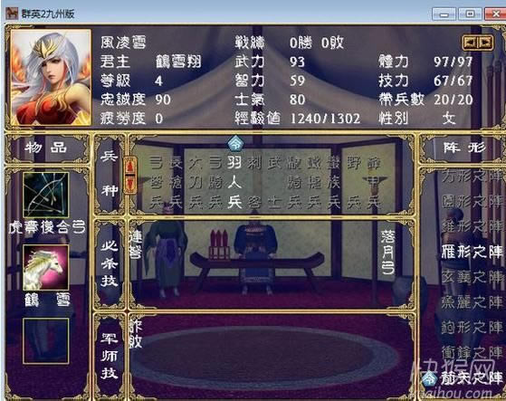 ֮ȺӢ2MODϷվ