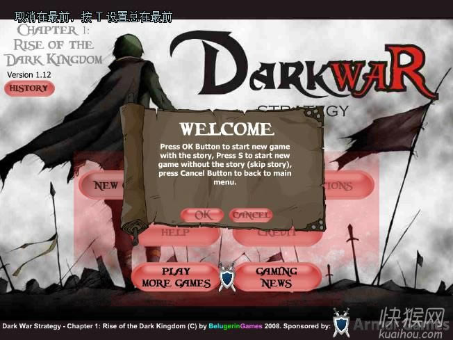 ڰս(DarkWar)Ϸվ