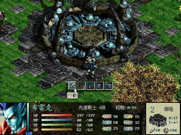 古文明霸王传V1.4游戏