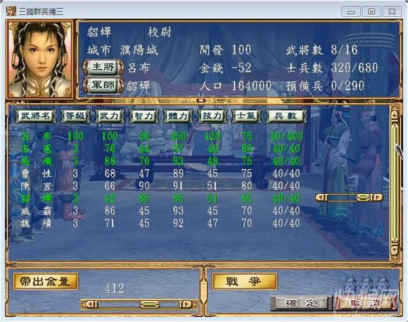 ȺӢ3:汾V1.0Ϸվ