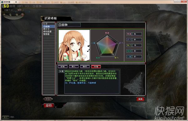 v1.2ս껪(־11MOD)Ϸվ