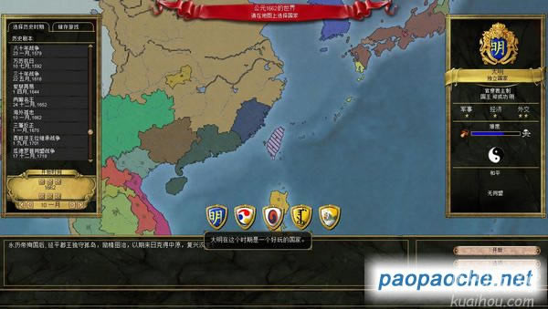 EU3Ⱥ2.4Ϸվ